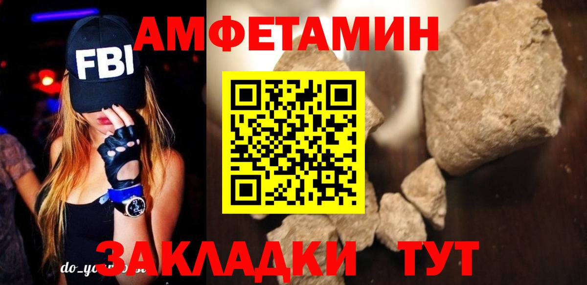 Азнакаево  АМФЕТАМИН 97%  hydra ссылка  Вход с VPN 