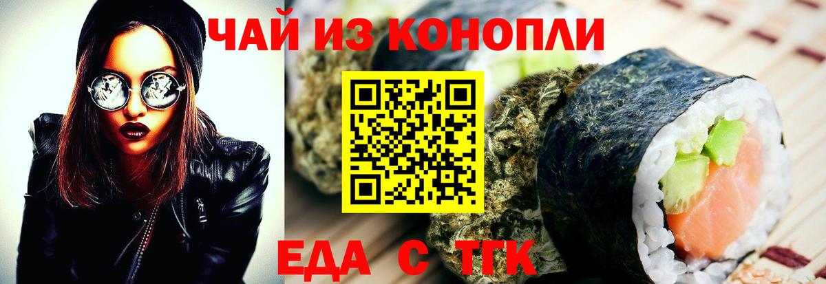 Азнакаево  Canna-Cookies марихуана  Вход с VPN 