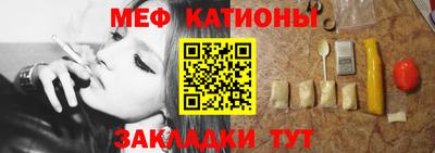 мескалин Азнакаево