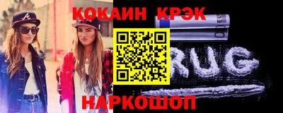 ПСИЛОЦИБИНОВЫЕ ГРИБЫ Абакан