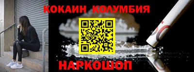 герыч Абинск