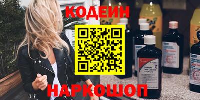 ПСИЛОЦИБИНОВЫЕ ГРИБЫ Абакан