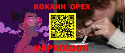 ПСИЛОЦИБИНОВЫЕ ГРИБЫ Абакан