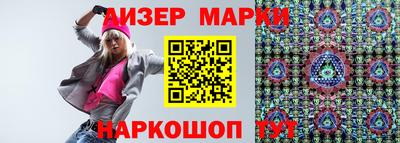 мескалин Азнакаево