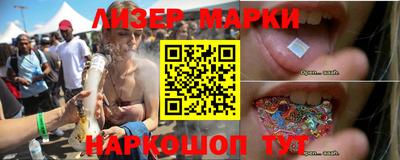 мескалин Азнакаево