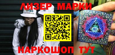 ПСИЛОЦИБИНОВЫЕ ГРИБЫ Абакан