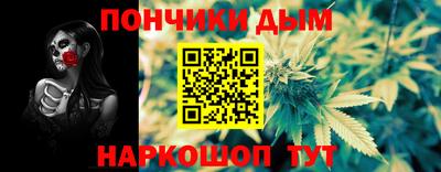 мескалин Азнакаево