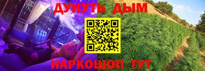 мескалин Азнакаево