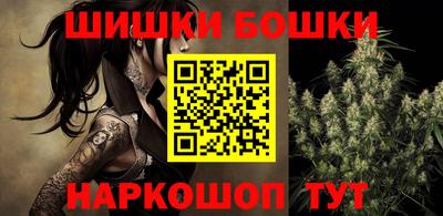 ПСИЛОЦИБИНОВЫЕ ГРИБЫ Абакан