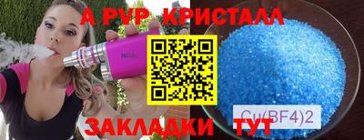 мескалин Азнакаево