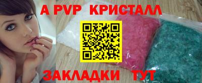 ПСИЛОЦИБИНОВЫЕ ГРИБЫ Абакан
