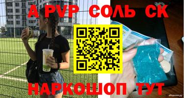 мескалин Азнакаево