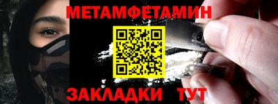 мескалин Азнакаево