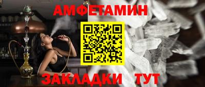 ПСИЛОЦИБИНОВЫЕ ГРИБЫ Абакан