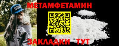 мескалин Азнакаево
