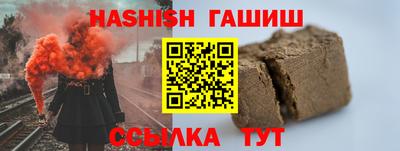 ПСИЛОЦИБИНОВЫЕ ГРИБЫ Абакан