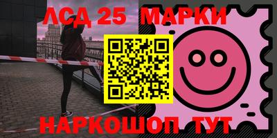 мескалин Азнакаево