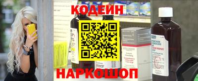 мескалин Азнакаево