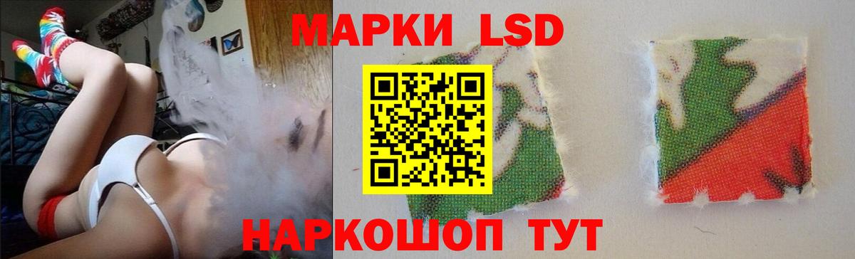 LSD-25 экстази ecstasy  Вход с VPN  Азнакаево  LSD-25 экстази кислота 