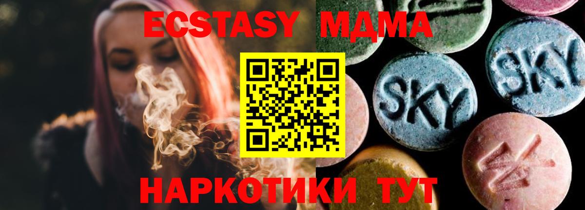 МДМА crystal Азнакаево