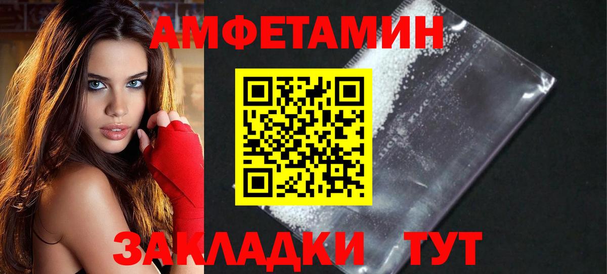 МЕТАМФЕТАМИН мет  Вход с VPN  МЕТАМФЕТАМИН  Азнакаево 