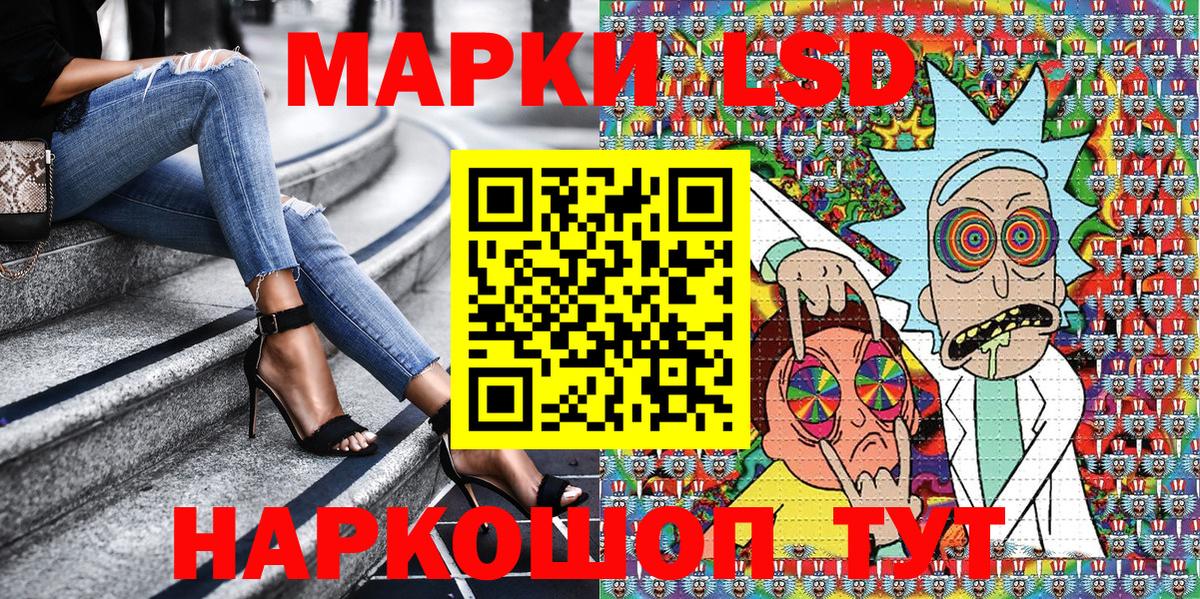 Наркотические марки 1,8мг  Вход с VPN  Наркотические марки  Азнакаево 