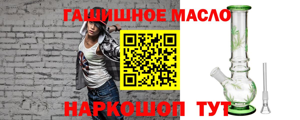 ТГК Wax  Вход с VPN  Дистиллят ТГК вейп с тгк  Азнакаево 