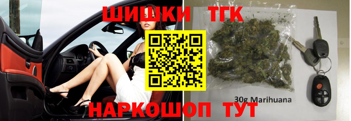 Марихуана марихуана  Бошки Шишки OG Kush  Канабис план  Бошки Шишки OG Kush  Азнакаево  Вход с VPN 